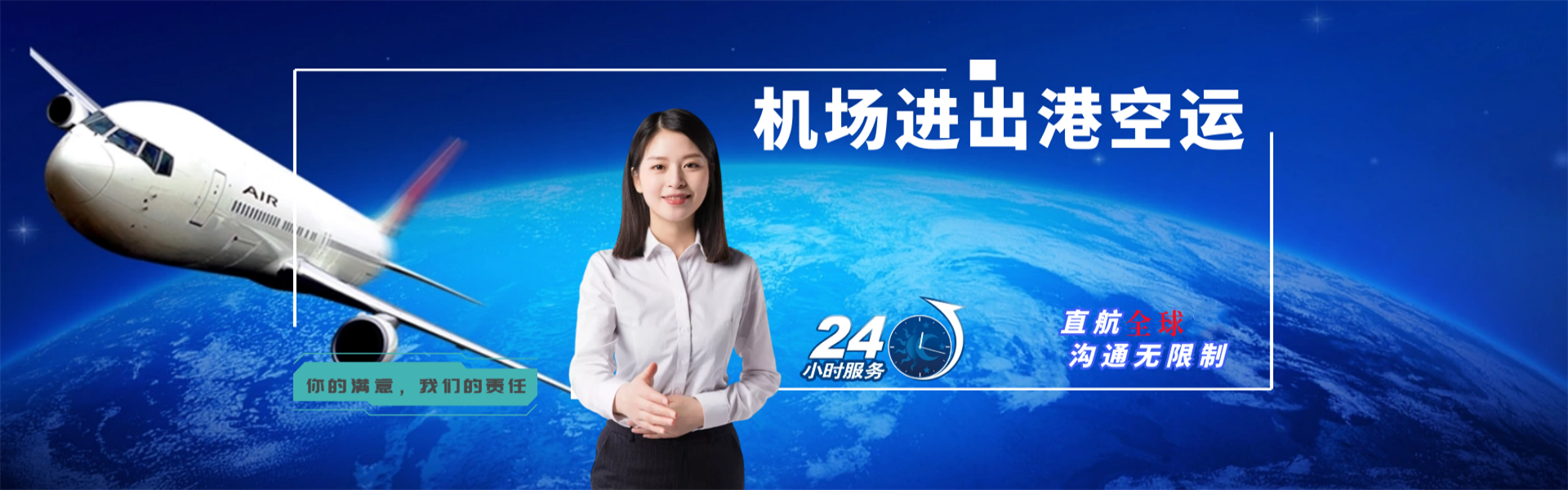 乌拉特中旗到葡萄牙物流公司-乌拉特中旗至葡萄牙物流专线-乌拉特中旗空运到葡萄牙-优时通物流有限公司