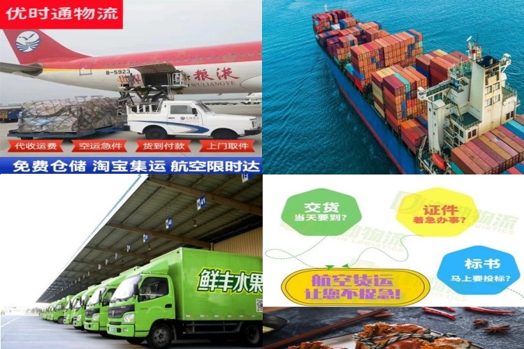 乌拉特中旗到葡萄牙航空货运公司-乌拉特中旗到葡萄牙物流专线