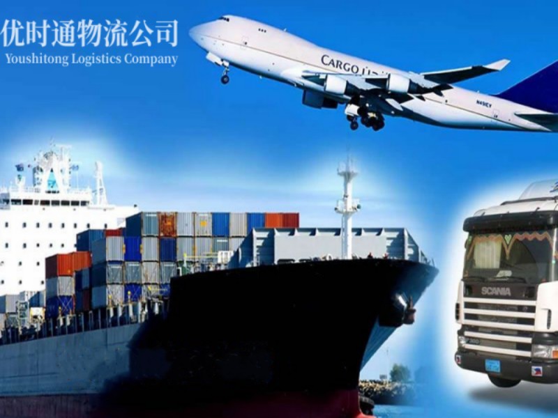 乌拉特中旗到葡萄牙空运锂电池注意事项